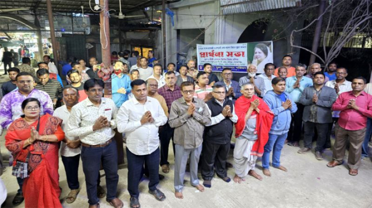 খালেদা জিয়ার সুস্থতা কামনায় পূজা উদযাপন পরিষদের বিশেষ প্রার্থনা