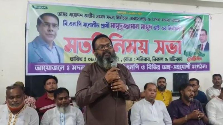 রেকর্ড সংখ্যক ভোটে মাসুদুজ্জামানকে বিজয়ী করার ঘোষণা 