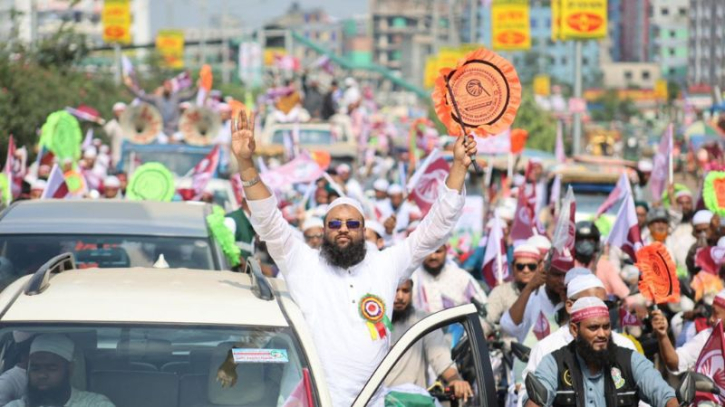 মুফতি ইসমাঈল সিরাজীর ‘পরিবর্তন যাত্রা ও শোডাউন’