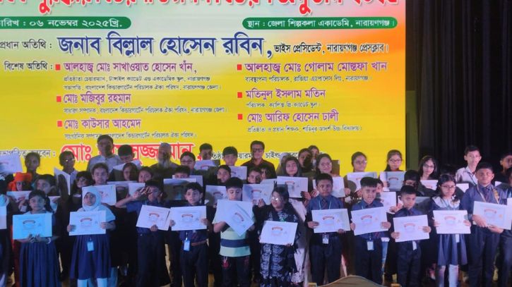 চাইল্ড ল্যাবরেটরি স্কুলের বার্ষিক পুরস্কার ও সনদ বিতরণ