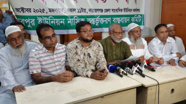 ‘আমরা নাগরিক সুযোগ সুবিধা থেকে বঞ্চিত হচ্ছি’