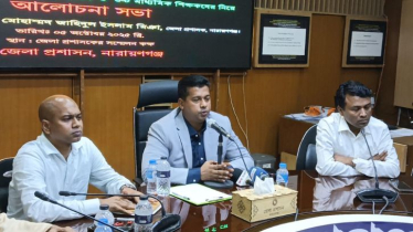 শিক্ষক দিবসে জেলা প্রশাসনের আলোচনা সভা