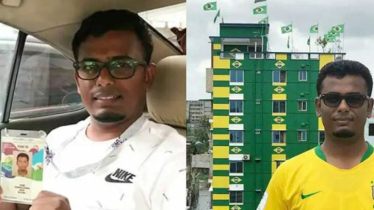 তেল মেপে কোটিপতি ‘ব্রাজিল বাড়ি’র টুটুল