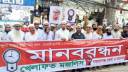 জুলাই সনদসহ ৬ দফা দাবিতে খেলাফত মজলিসের মানববন্ধন