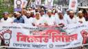জুলাই সনদ বাস্তবায়নসহ ৬ দাবিতে খেলাফত মজলিসের বিক্ষোভ মিছিল জুলাই সনদ বাস্তবায়নসহ ৬ দাবিতে খেলাফত মজলিসের বিক্ষোভ মিছিল