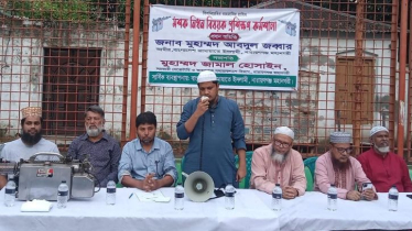 জামায়াতের মশক নিধন প্রশিক্ষণ কর্মশালা