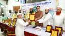 জাতীয় হিফজুল কুরআন প্রতিযোগিতার জেলা বাছাইপর্ব অনুষ্ঠিত