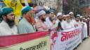 ‘পিআর পদ্ধতি ছাড়া নির্বাচন অবাধ সুষ্ঠু, নিরপেক্ষ ও গ্রহণযোগ্য হবে না’