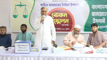 আমাদেরকে জনগণের ভালোবাসা ও আস্থা অর্জন করতে হবে: মিলন