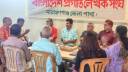 একুশের বইমেলা স্থগিত রাখার সিদ্ধান্ত প্রত্যাহারের দাবি