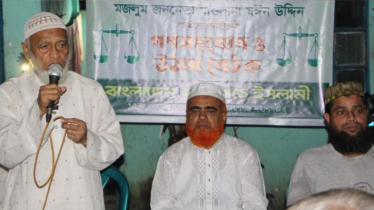  ১৫নং ওয়ার্ডে মাওলানা মইনুদ্দিন আহমাদের উঠান বৈঠক