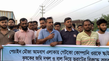সোনারগাঁয়ে স্কাই ড্রাগস কোম্পানির বিরুদ্ধে মানববন্ধন সোনারগাঁয়ে স্কাই ড্রাগস কোম্পানির বিরুদ্ধে মানববন্ধন