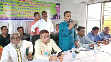 জনগণের শক্তিতে গণতন্ত্র ফিরবে: অ্যাড. টিপু