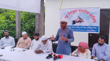 রূপগঞ্জে উপজেলা সাংবাদিক কার্যালয় উদ্বোধন