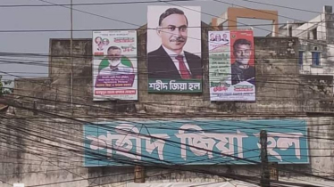 শহীদ জিয়া হল পুনর্নির্মাণের দাবি খোরশেদের