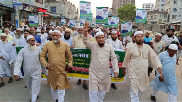 ‘জামায়াতে ইসলামী নির্বাচিত হলে সরকারি বরাদ্দের কোন খেয়ানত হবে না’ ‘জামায়াতে ইসলামী নির্বাচিত হলে সরকারি বরাদ্দের কোন খেয়ানত হবে না’