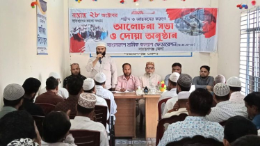 শ্রমিক কল্যাণ ফেডারেশনের আলোচনা সভা ও দোয়া শ্রমিক কল্যাণ ফেডারেশনের আলোচনা সভা ও দোয়া