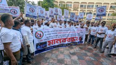 ফতুল্লায় মাদকবিরোধী মানববন্ধনে ৪৮ ঘন্টার আল্টিমেটাম