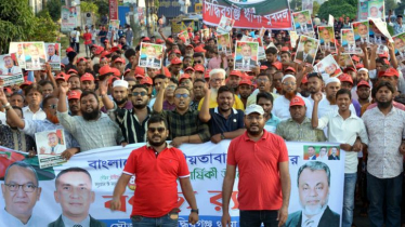 প্রতিষ্ঠাবার্ষিকীতে সিদ্ধিরগঞ্জে যুবদলের বর্ণাঢ্য র্যালি প্রতিষ্ঠাবার্ষিকীতে সিদ্ধিরগঞ্জে যুবদলের বর্ণাঢ্য র্যালি