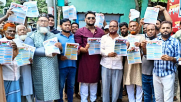 সিদ্ধিরগঞ্জে তারেক রহমান ঘোষিত ৩১ দফার লিফলেট বিতরণ