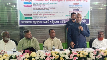 সরকারি গাড়িচালক সমিতির বর্ষপূর্তি