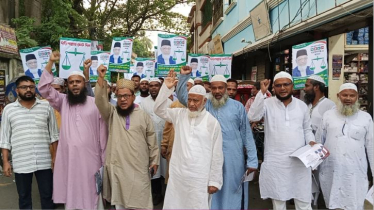 ন্যায় ও ইনসাফ কায়েমের আহ্বান মাওলানা মইনুদ্দিনের ন্যায় ও ইনসাফ কায়েমের আহ্বান মাওলানা মইনুদ্দিনের