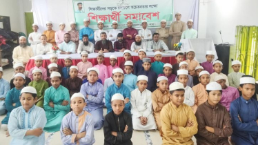 রূপগঞ্জে শিক্ষার্থীদের সড়ক সচেতনতা সমাবেশ