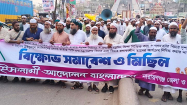 ‘পিআর পদ্ধতিতে নির্বাচন হলে দেশে ফ্যাসিবাদ তৈরি হবে না’ ‘পিআর পদ্ধতিতে নির্বাচন হলে দেশে ফ্যাসিবাদ তৈরি হবে না’