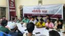 ছাত্র ফেডারেশনের নবনির্বাচিত কমিটির পরিচিতি সভা