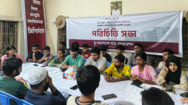 ছাত্র ফেডারেশনের নবনির্বাচিত কমিটির পরিচিতি সভা