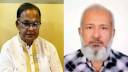 পরিবেশ দূষণরোধে জিরো টলারেন্সের আহ্বান বাপার