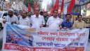 চট্টগ্রাম বন্দর ইজারার প্রতিবাদে নারায়ণগঞ্জে বাসদের বিক্ষোভ