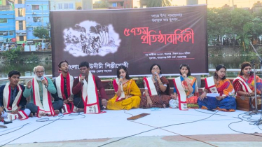 উদীচীর প্রতিষ্ঠাবার্ষিকীতে সঙ্গীত, নৃত্য ও আলোচনা উদীচীর প্রতিষ্ঠাবার্ষিকীতে সঙ্গীত, নৃত্য ও আলোচনা