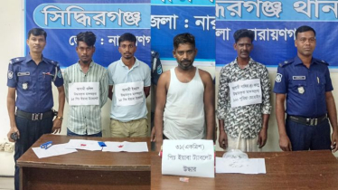 সিদ্ধিরগঞ্জে হেরোইন-ইয়াবাসহ ৪ মাদক কারবারি গ্রেপ্তার