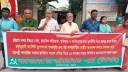 দেশে নৈরাজ্যকর পরিস্থিতি বিরাজ করছে: সিপিবি দেশে নৈরাজ্যকর পরিস্থিতি বিরাজ করছে: সিপিবি