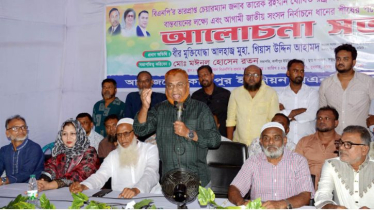 যতদিন বেঁচে আছি, ততদিন মানুষের কল্যাণে কাজ করে যাব: গিয়াসউদ্দিন যতদিন বেঁচে আছি, ততদিন মানুষের কল্যাণে কাজ করে যাব: গিয়াসউদ্দিন