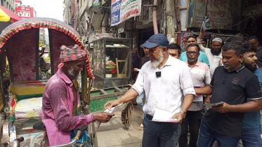 ৩১ দফা বাস্তবায়নে মাসুদুজ্জামানের পক্ষে গণসংযোগ ও লিফলেট বিতরণ ৩১ দফা বাস্তবায়নে মাসুদুজ্জামানের পক্ষে গণসংযোগ ও লিফলেট বিতরণ