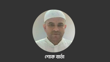 সাংবাদিক আহসান সাদিকের মায়ের মৃত্যুতে রিয়াদ চৌধুরীর শোক সাংবাদিক আহসান সাদিকের মায়ের মৃত্যুতে রিয়াদ চৌধুরীর শোক