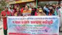 বধির শ্রবণ প্রতিবন্ধীদের কর্মসংস্থানের দাবিতে স্মারকলিপি