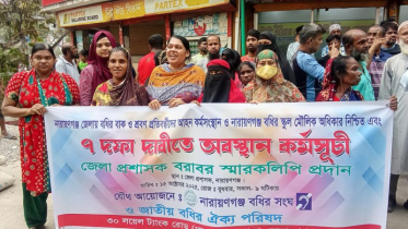 বধির শ্রবণ প্রতিবন্ধীদের কর্মসংস্থানের দাবিতে স্মারকলিপি