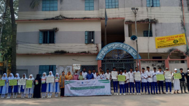 ‘সিসা দূষণ প্রতিরোধ সপ্তাহ’ উপলক্ষে র্যালি ও আলোচনা সভা ‘সিসা দূষণ প্রতিরোধ সপ্তাহ’ উপলক্ষে র্যালি ও আলোচনা সভা