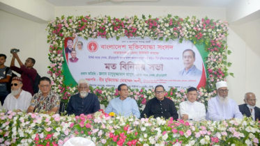 মাসুদুজ্জামানকে বীর মুক্তিযোদ্ধাদের সমর্থন