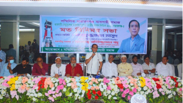 মাসুদুজ্জামানকে ব্যবসায়ীদের সমর্থন মাসুদুজ্জামানকে ব্যবসায়ীদের সমর্থন