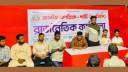 ফতুল্লায় জাতীয় নাগরিক পার্টির রাজনৈতিক কর্মশালা অনুষ্ঠিত ফতুল্লায় জাতীয় নাগরিক পার্টির রাজনৈতিক কর্মশালা অনুষ্ঠিত