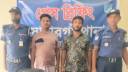 সোনারগাঁয়ে ১৯ বোতল ফেন্সিডিলসহ দুই মাদক কারবারি আটক