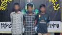 সিদ্ধিরগঞ্জে ডাকাতি ও ছিনতাই চক্রের মূলহোতাসহ তিনজন গ্রেপ্তার সিদ্ধিরগঞ্জে ডাকাতি ও ছিনতাই চক্রের মূলহোতাসহ তিনজন গ্রেপ্তার