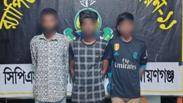 সিদ্ধিরগঞ্জে ডাকাতি ও ছিনতাই চক্রের মূলহোতাসহ তিনজন গ্রেপ্তার সিদ্ধিরগঞ্জে ডাকাতি ও ছিনতাই চক্রের মূলহোতাসহ তিনজন গ্রেপ্তার