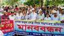 ন্যায্য দাবিতে বন্দর-নগরবাসীর পাশে থাকার অঙ্গীকার মাসুদুজ্জামানের ন্যায্য দাবিতে বন্দর-নগরবাসীর পাশে থাকার অঙ্গীকার মাসুদুজ্জামানের