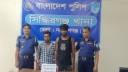 সিদ্ধিরগঞ্জে খেলনা পিস্তলসহ দুই ছিনতাইকারী গ্রেফতার সিদ্ধিরগঞ্জে খেলনা পিস্তলসহ দুই ছিনতাইকারী গ্রেফতার