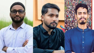 জাতীয় যুবশক্তি নারায়ণগঞ্জ জেলা আহ্বায়ক কমিটি ঘোষণা